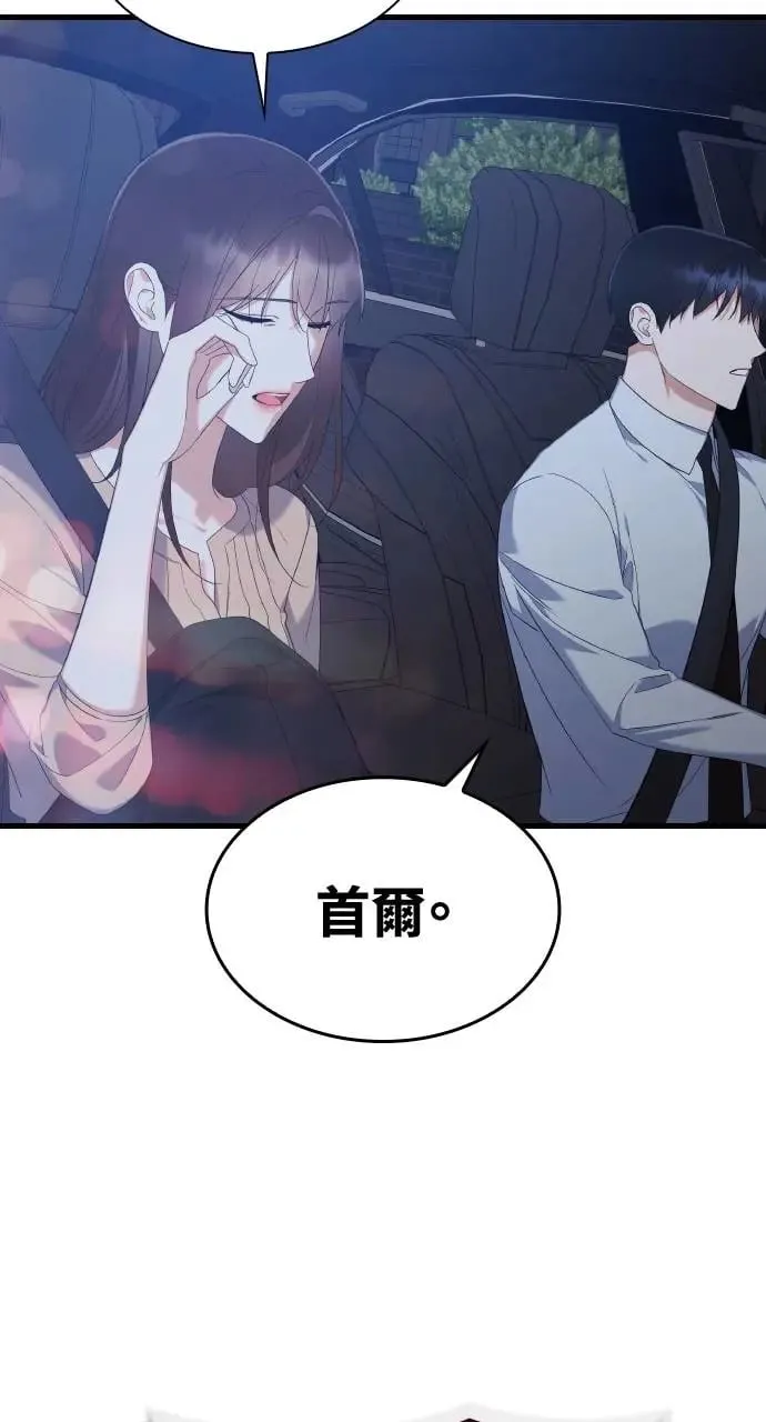 第30话 第37页