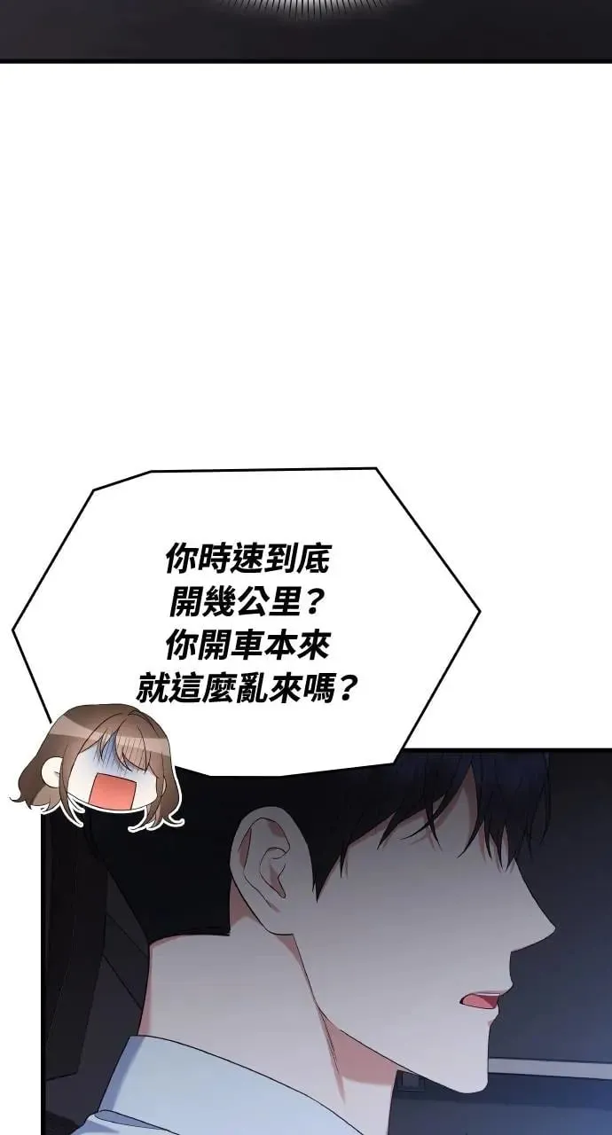 第30话 第39页