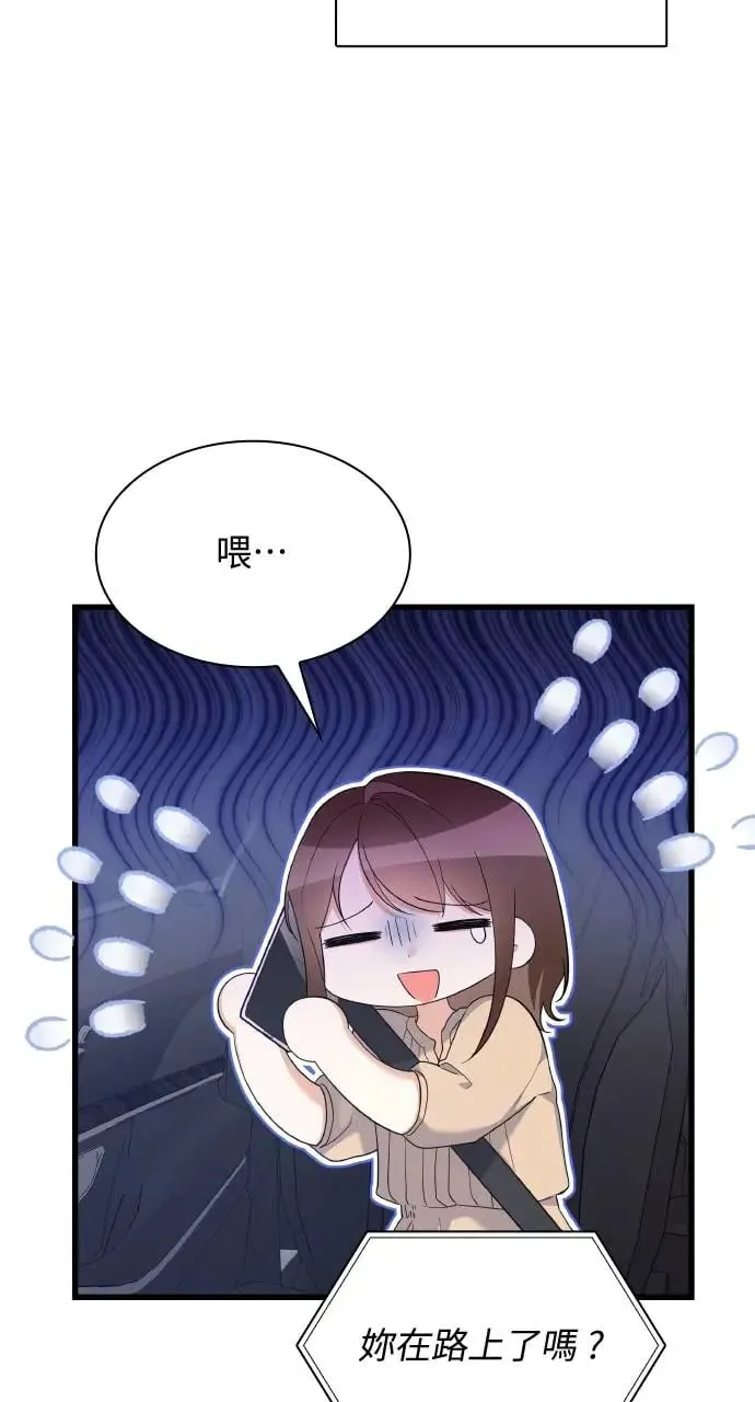 第30话 第45页