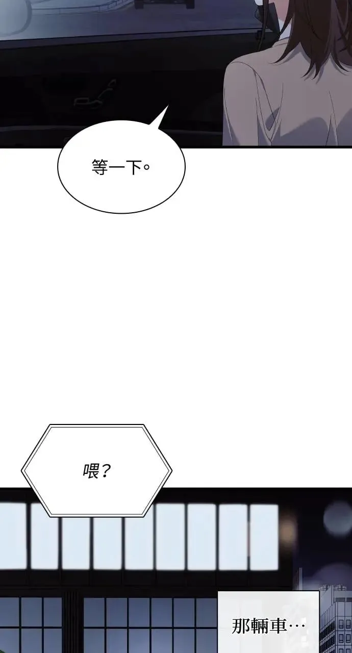 第30话 第47页
