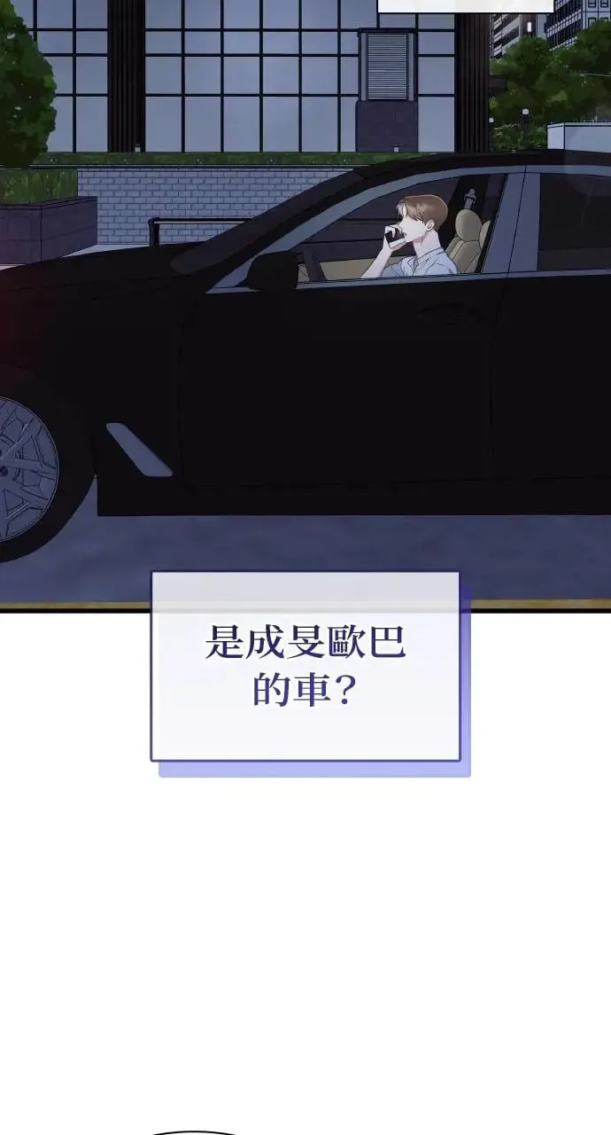 第30话 第48页