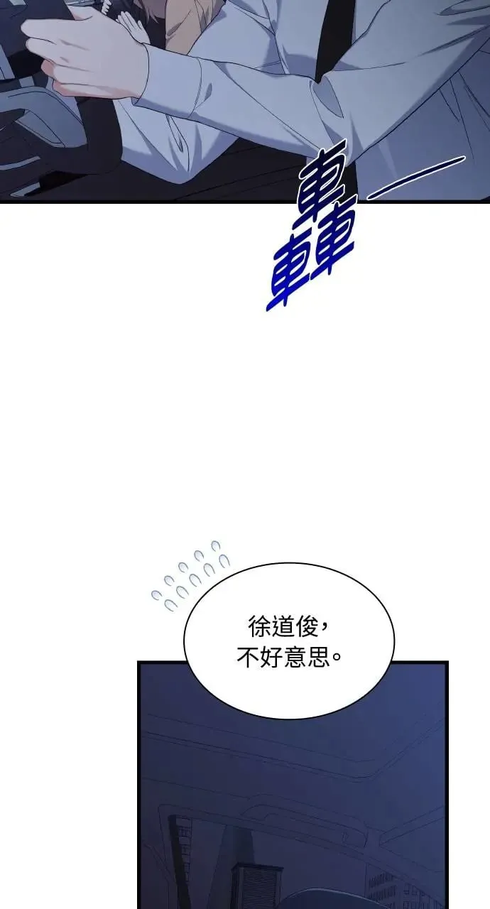 第30话 第52页
