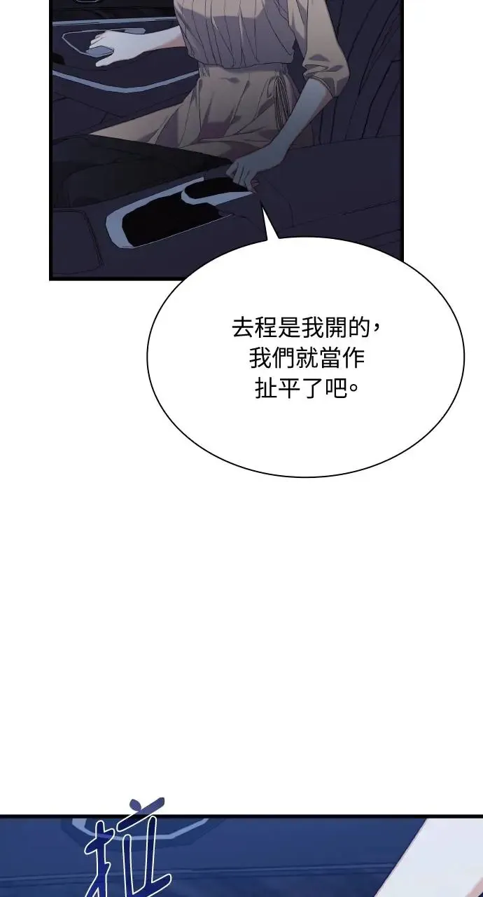 第30话 第58页