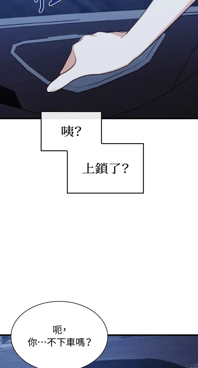 第30话 第59页