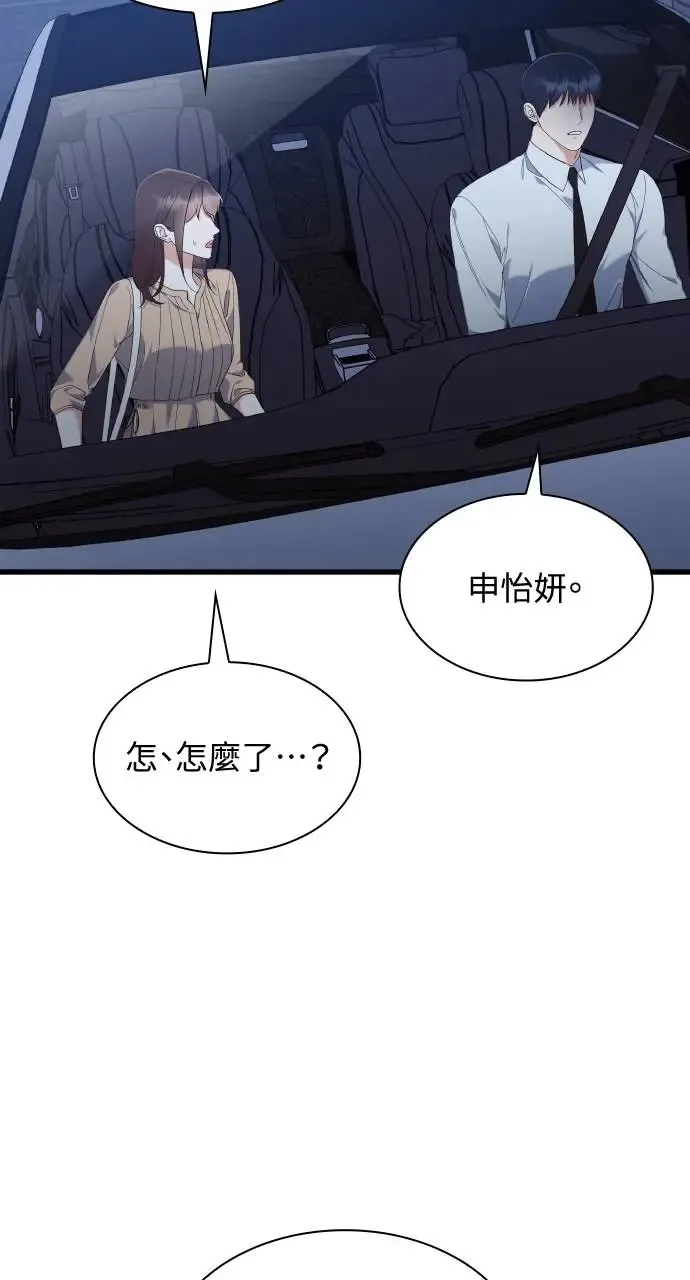 第30话 第60页