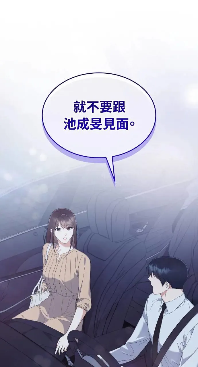 第30话 第63页