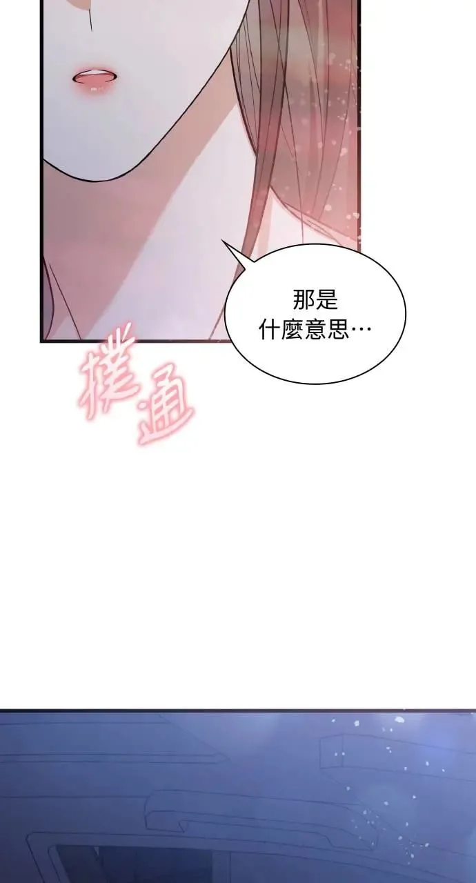 第30话 第65页