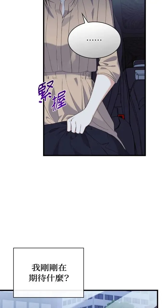 第30话 第70页