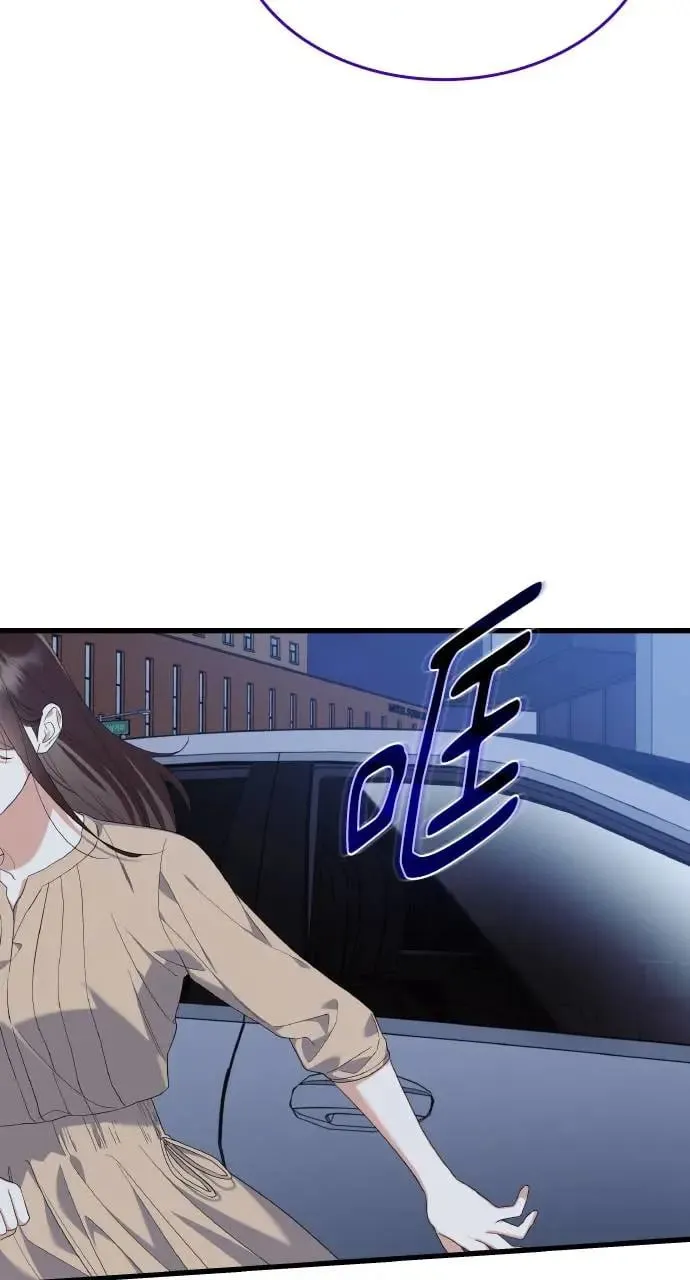 第30话 第74页