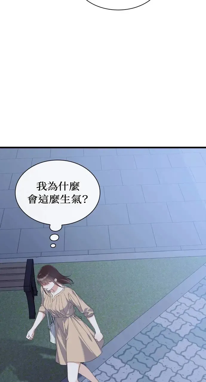 第30话 第76页