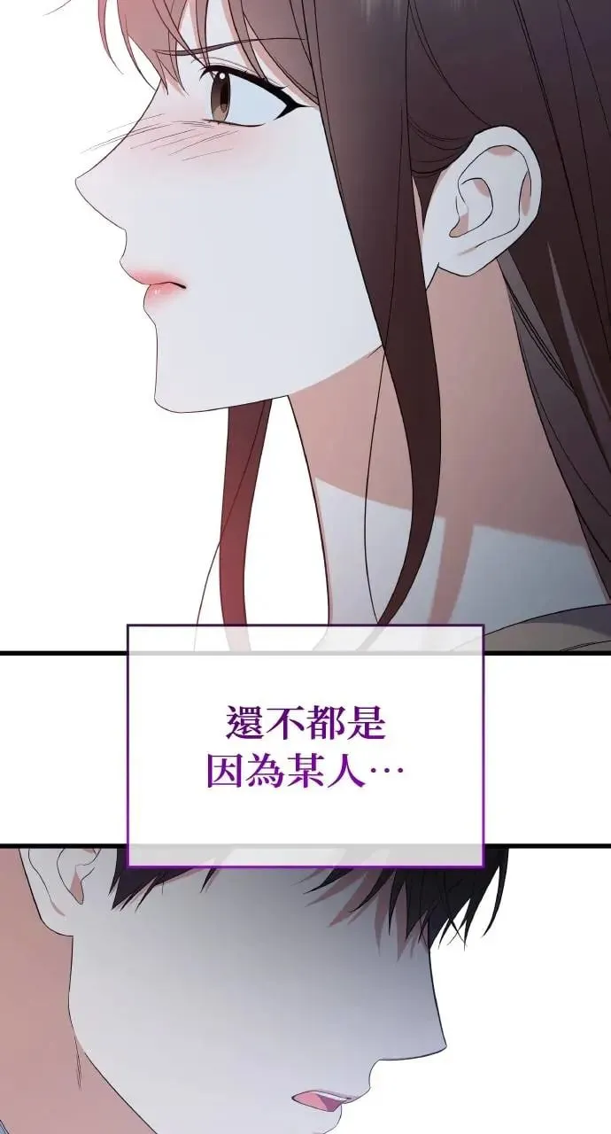 第30话 第78页