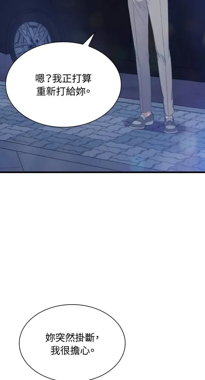 第30话 第81页