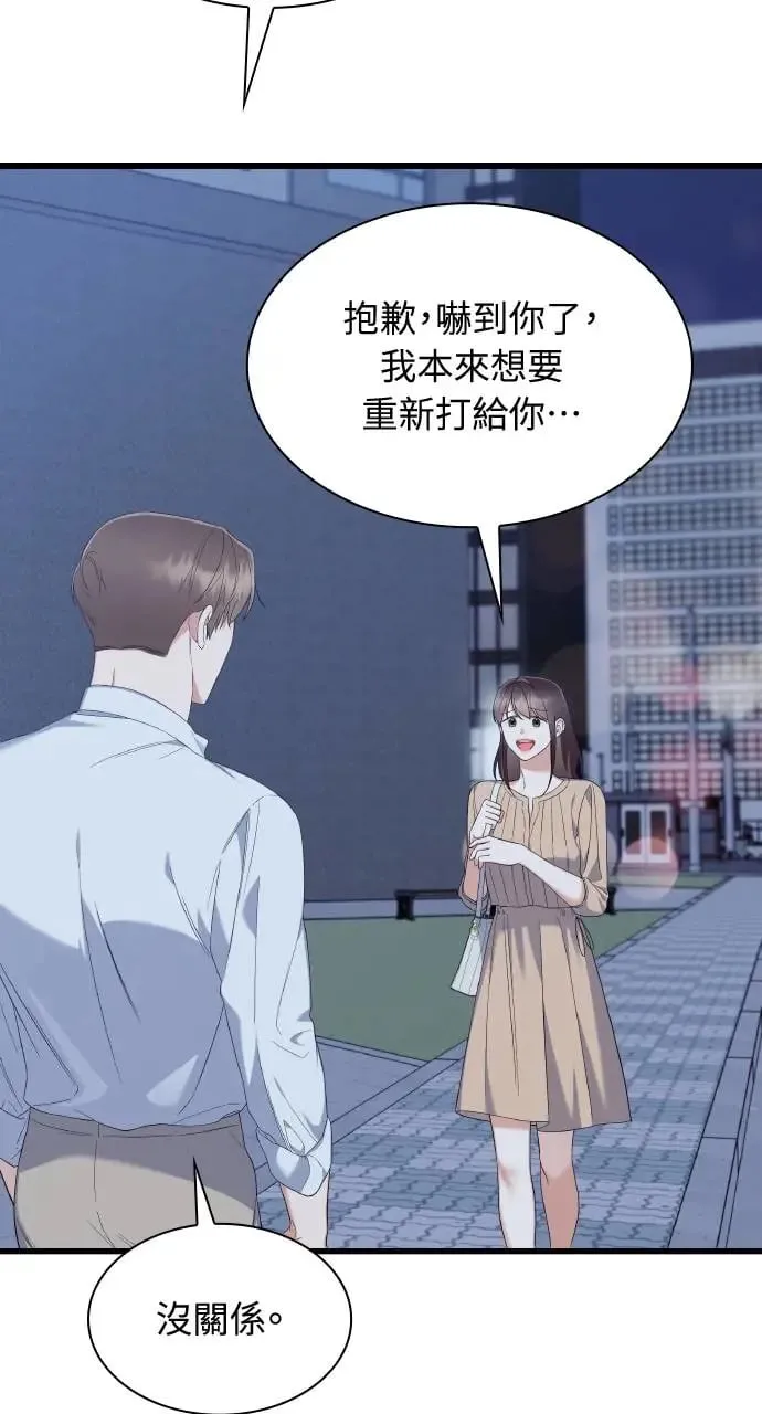 第30话 第82页