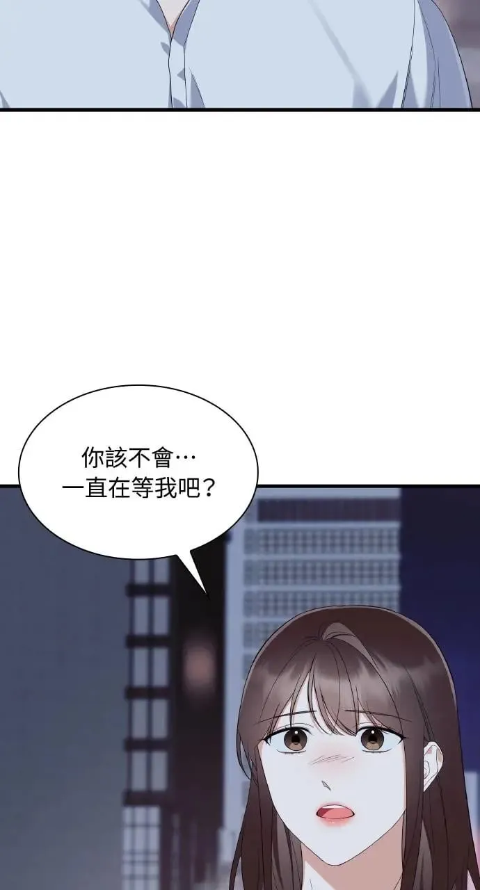 第30话 第84页