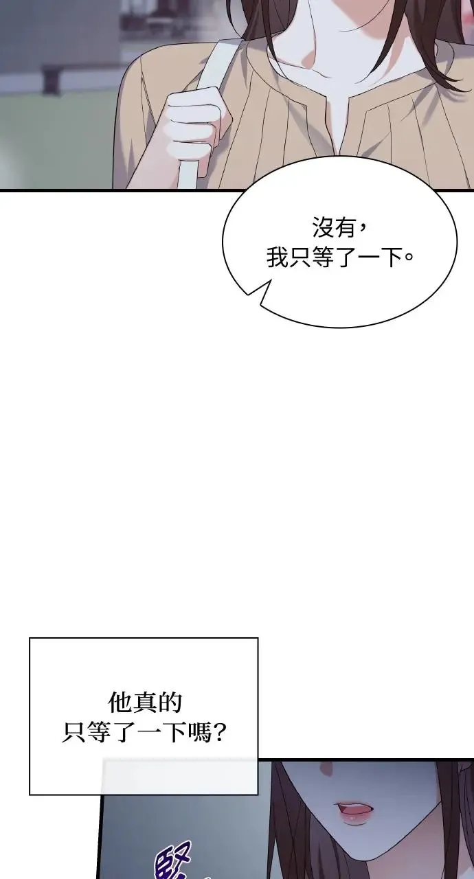 第30话 第85页