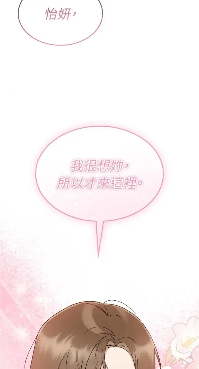 第30话 第89页