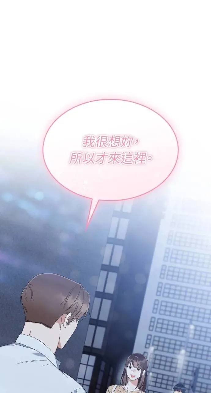 第31话 第2页