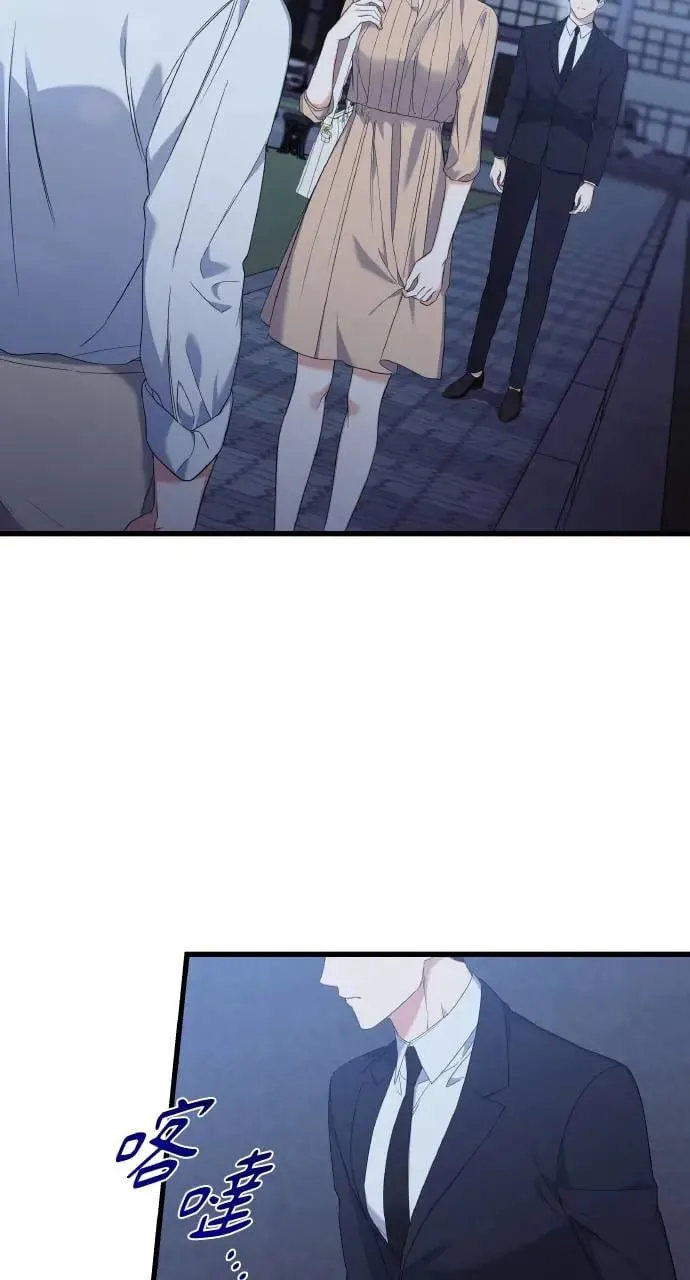 第31话 第3页
