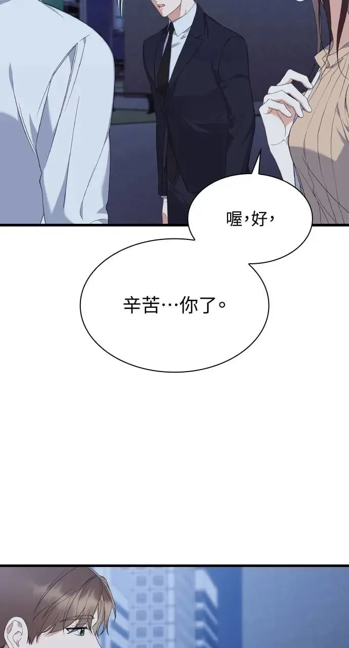 第31话 第5页