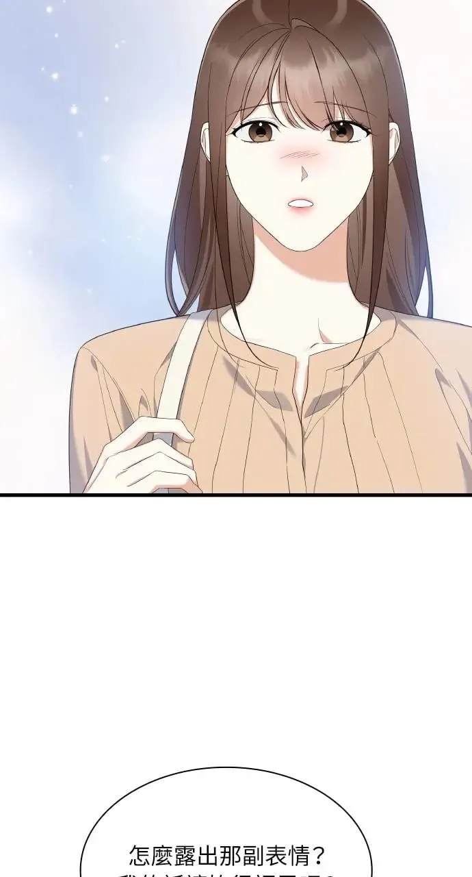 第31话 第7页