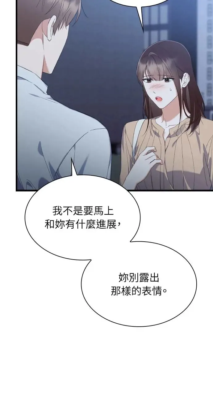 第31话 第9页