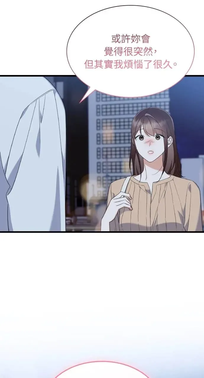 第31话 第11页