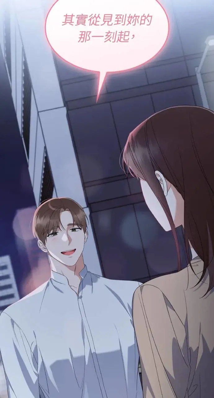 第31话 第12页
