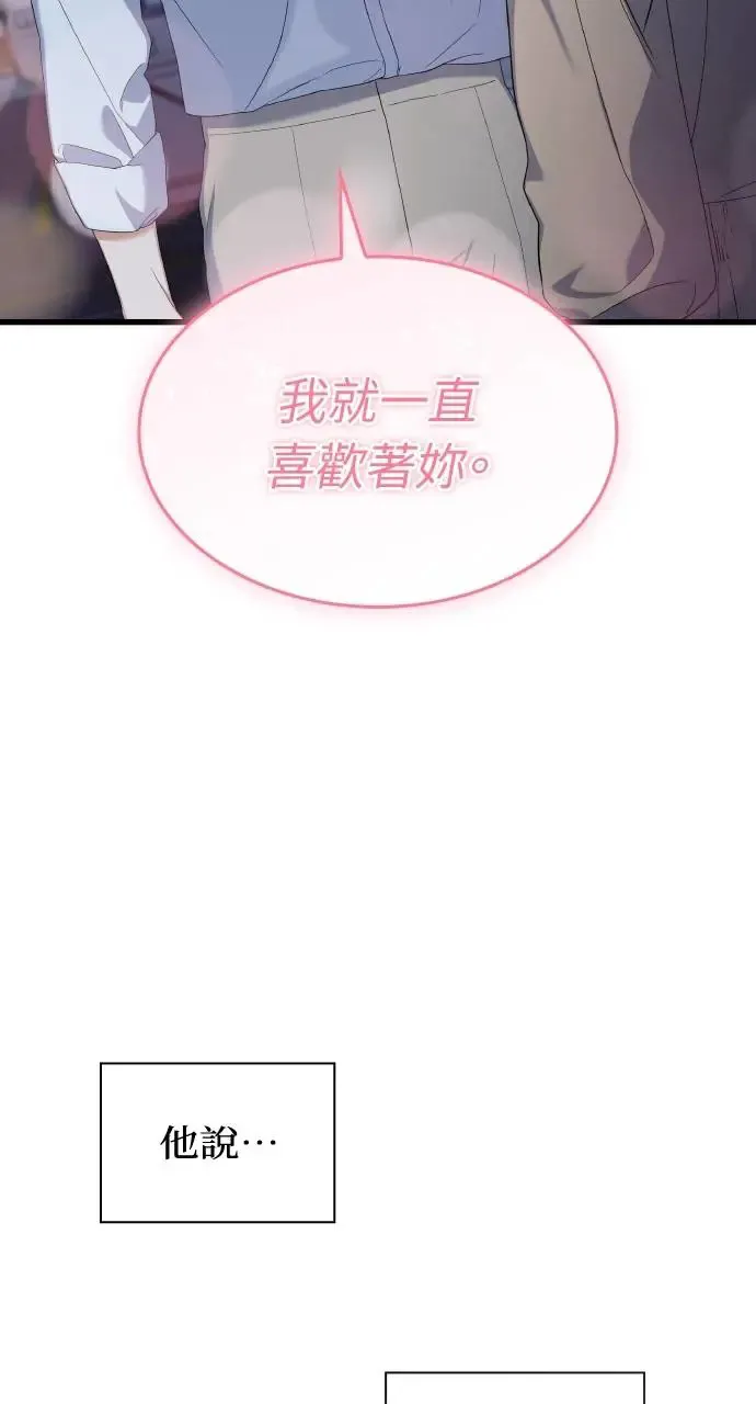 第31话 第13页