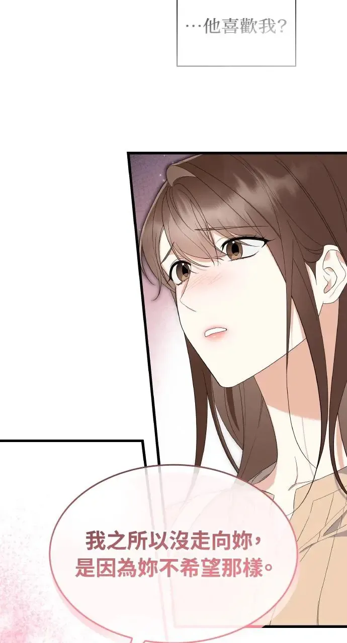 第31话 第14页