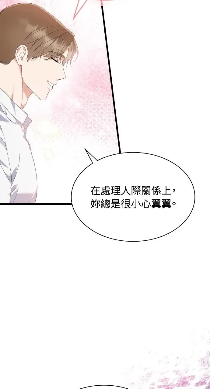 第31话 第15页
