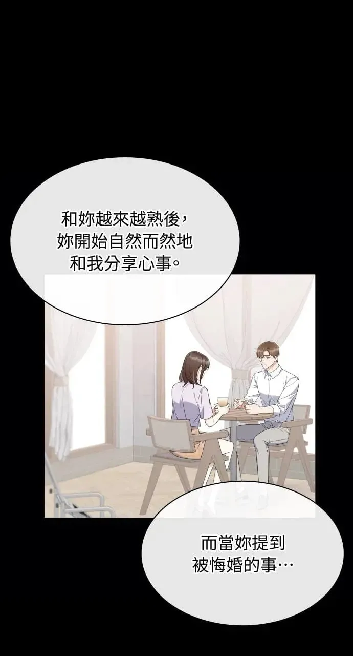 第31话 第17页