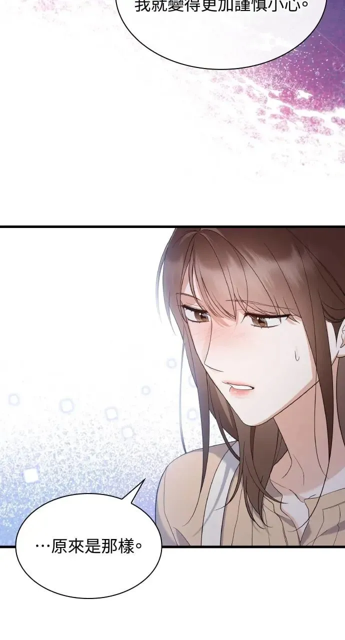 第31话 第19页