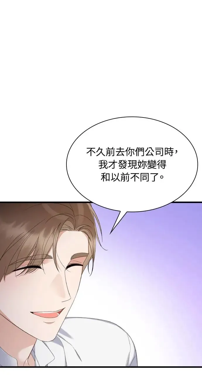 第31话 第20页