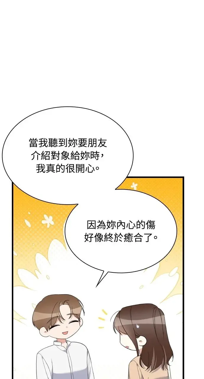 第31话 第21页