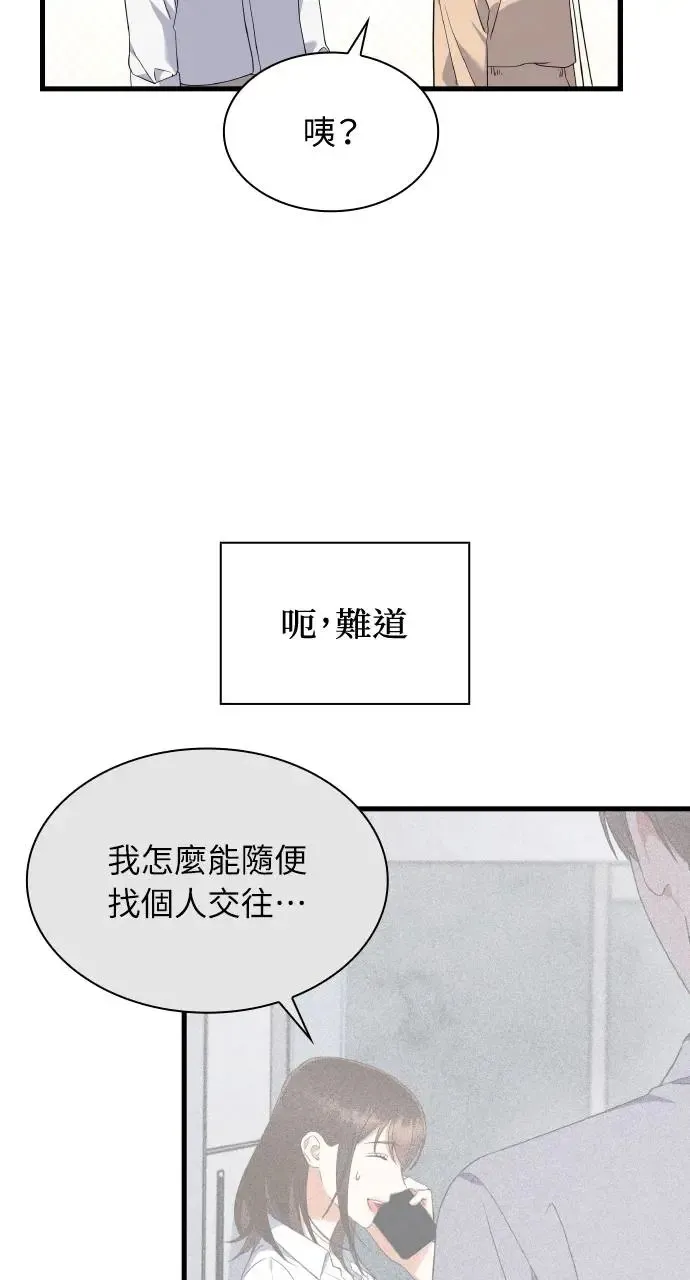 第31话 第22页