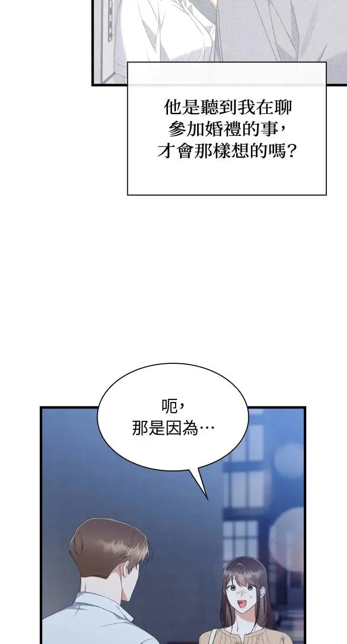 第31话 第23页