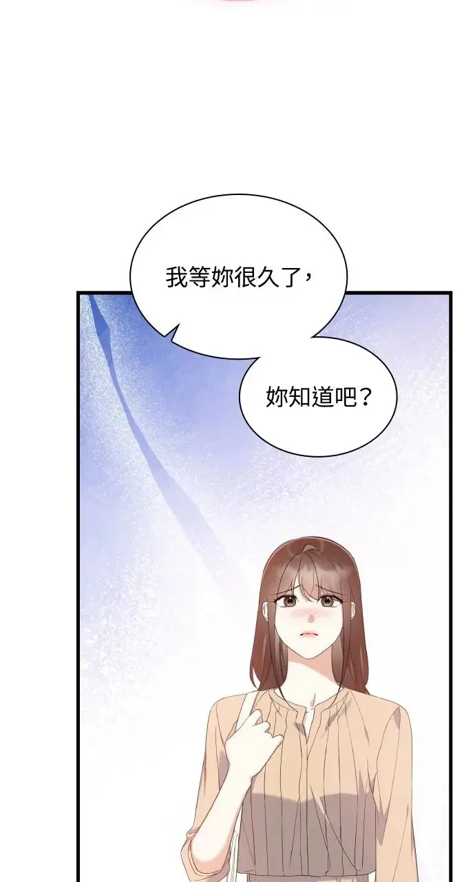 第31话 第26页