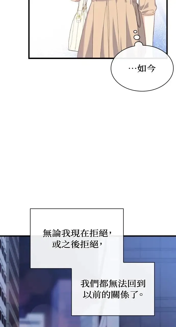 第31话 第27页