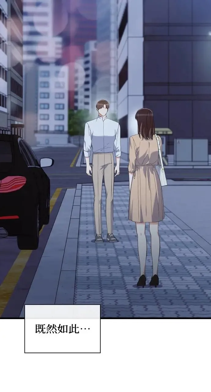 第31话 第28页