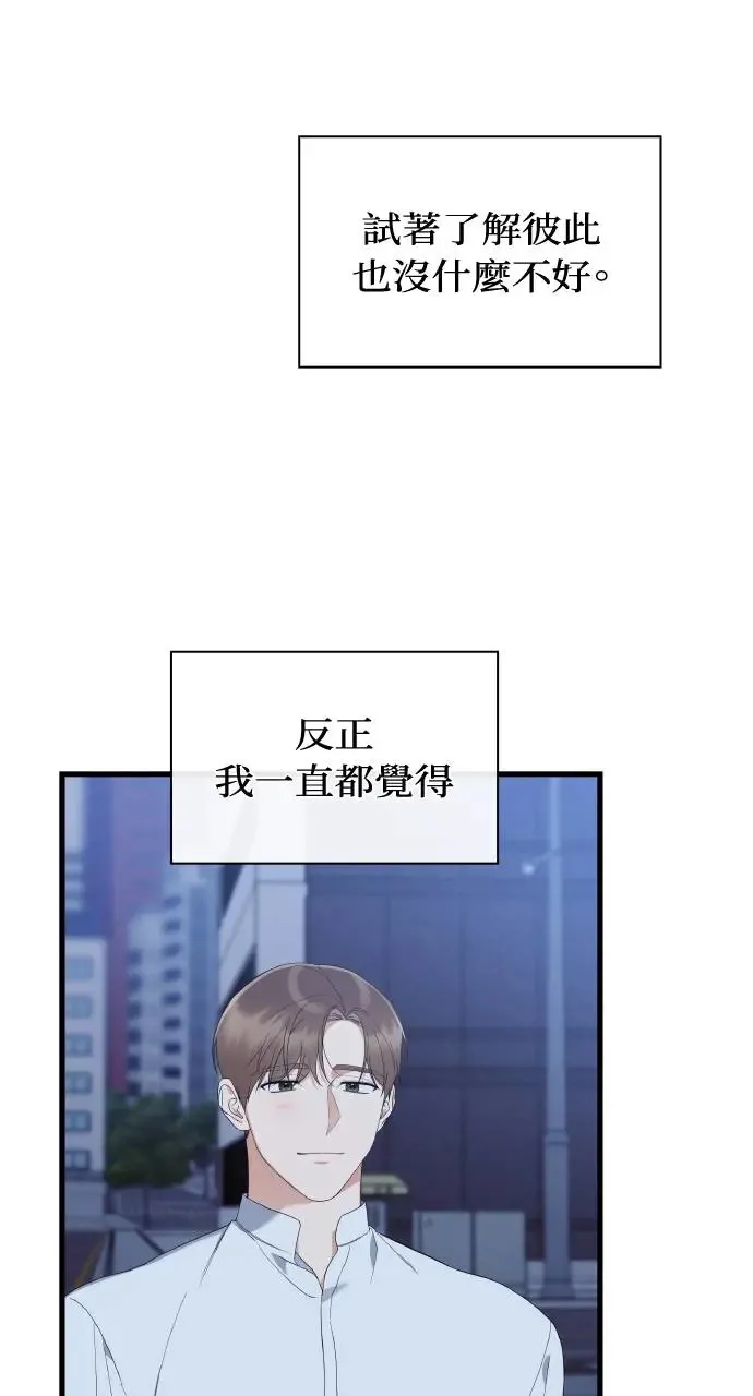 第31话 第29页