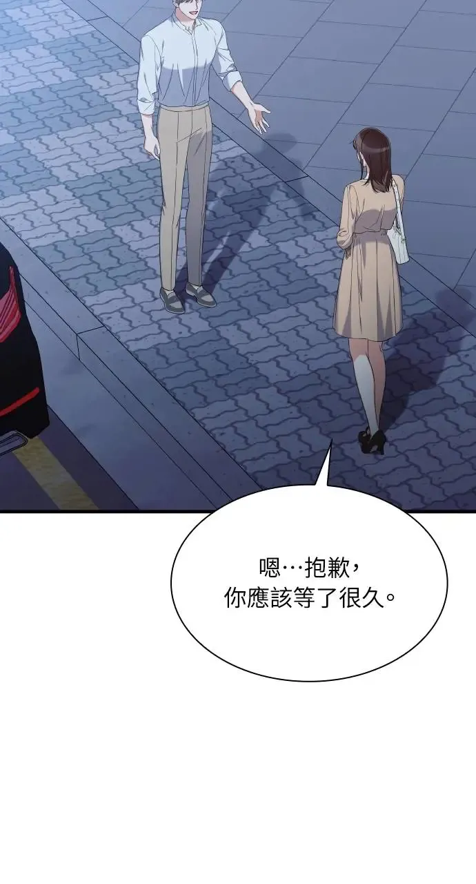 第31话 第33页