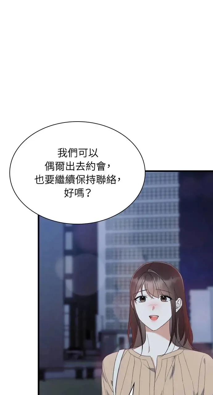 第31话 第35页