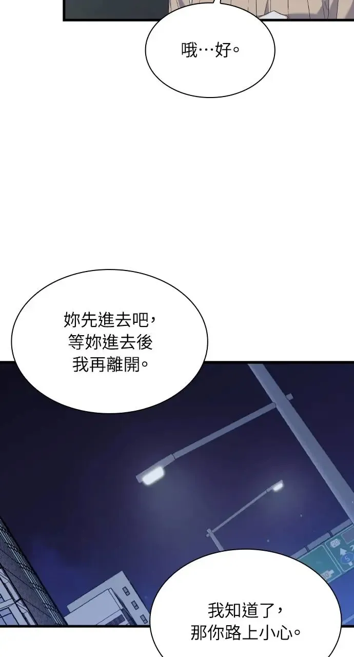 第31话 第36页