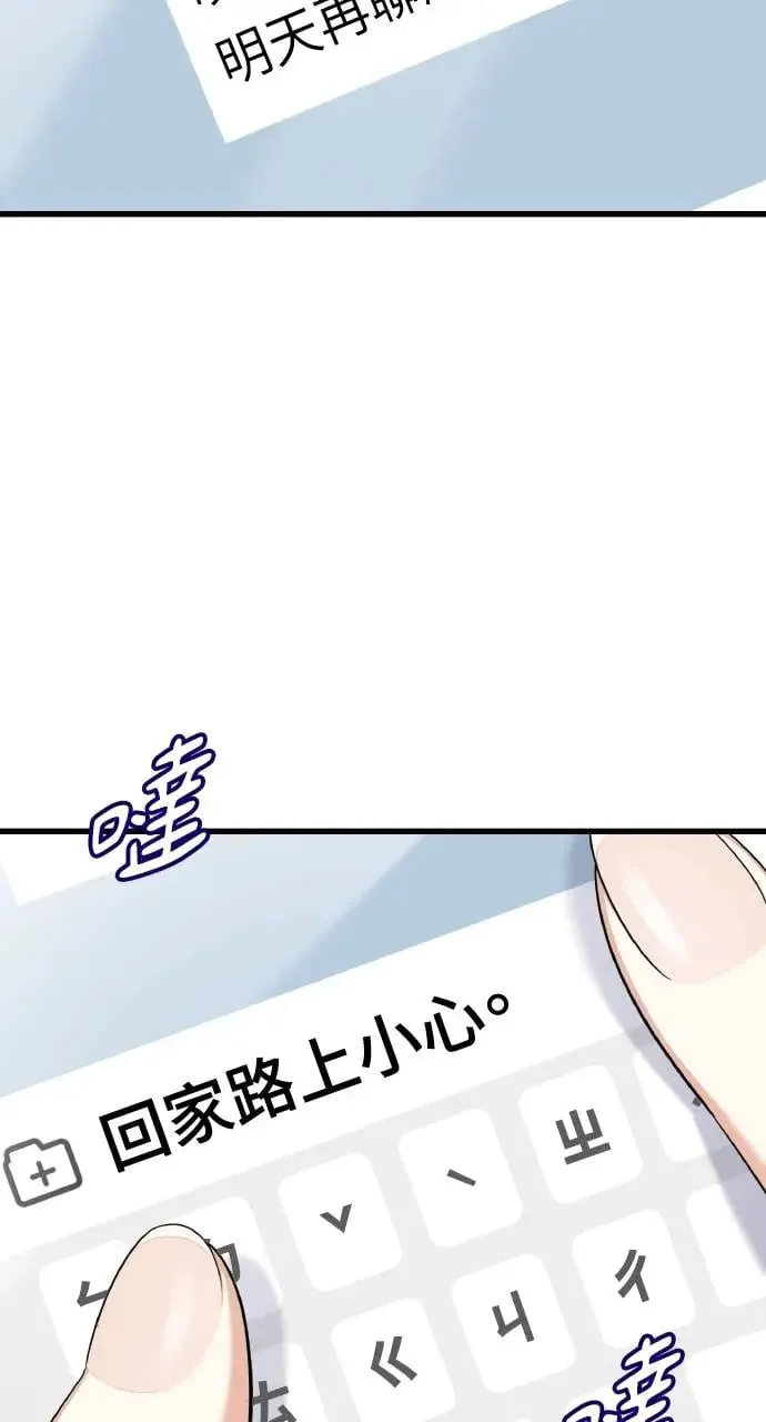 第31话 第42页