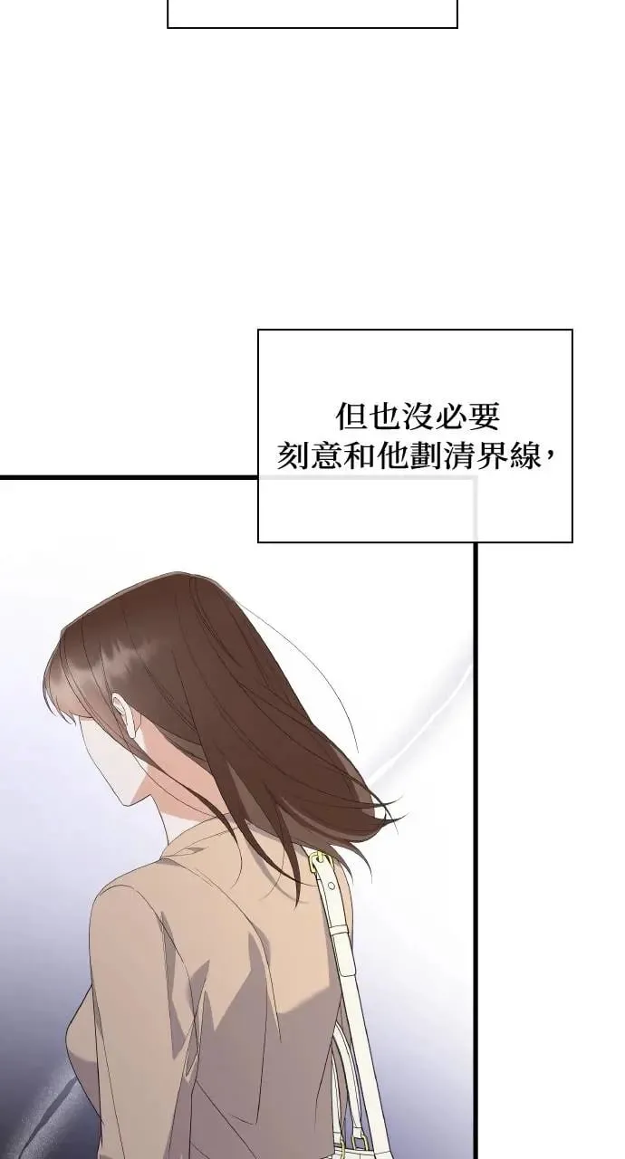 第31话 第46页