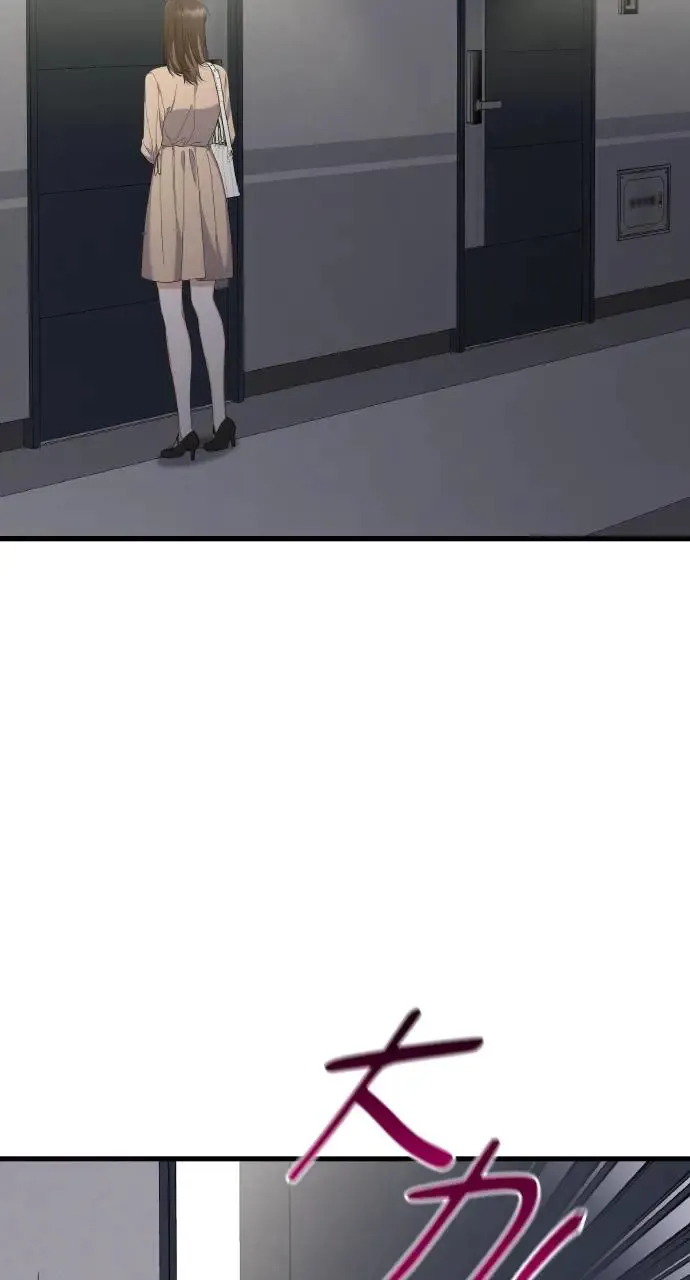 第31话 第48页