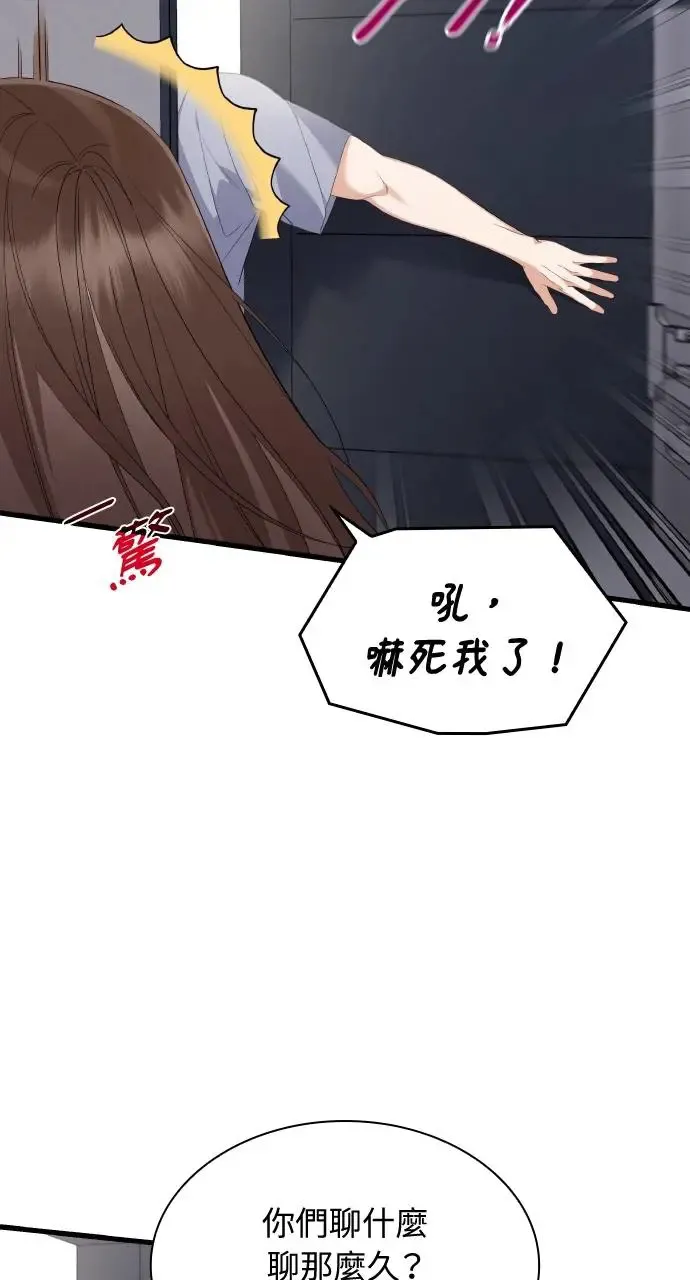第31话 第49页