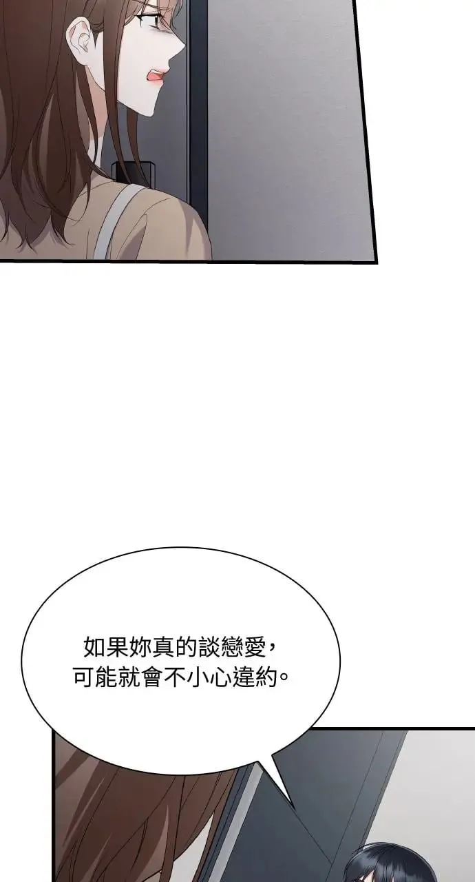 第31话 第58页