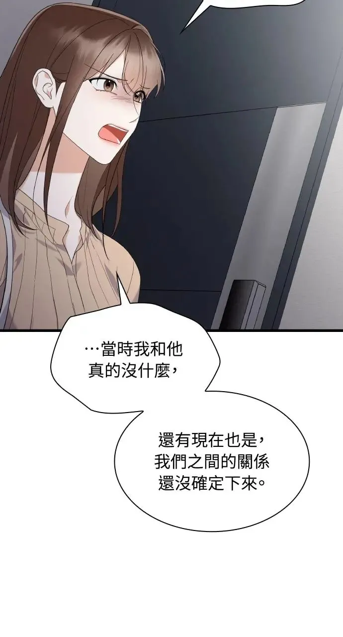 第31话 第60页