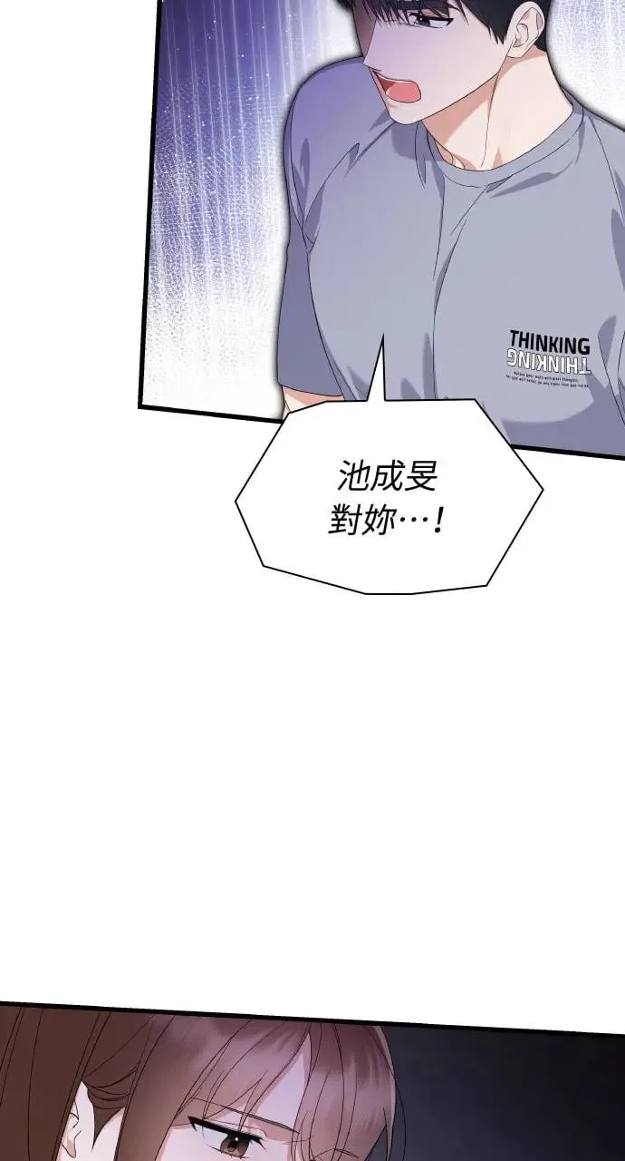 第31话 第63页